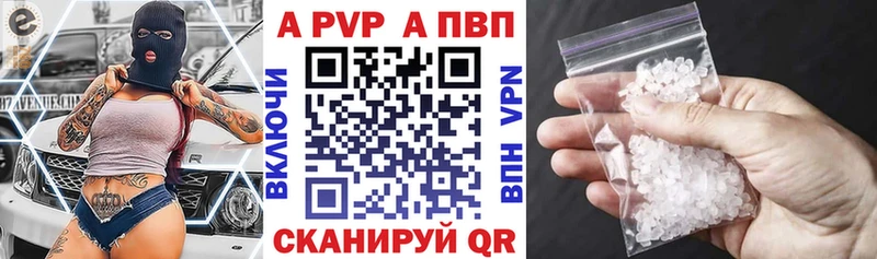 blacksprut онион  Полесск  A PVP Crystall 