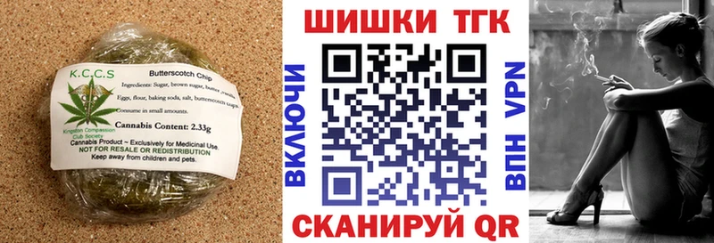 Еда ТГК марихуана  Полесск 