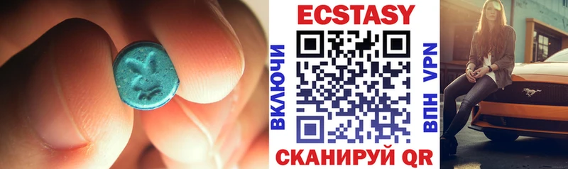 Ecstasy 280 MDMA  Полесск 