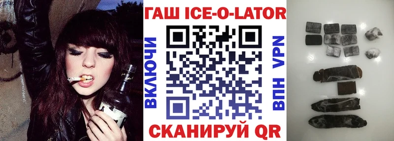 hydra зеркало  Полесск  ГАШИШ хэш 