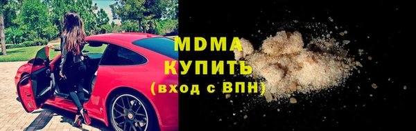 хмурый Богородск