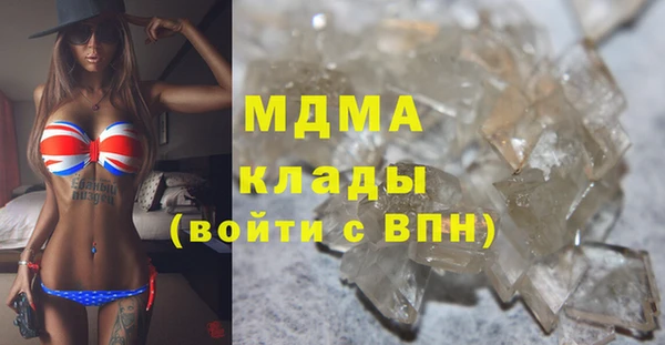 хмурый Богородск