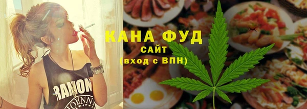 мефедрон VHQ Белоозёрский