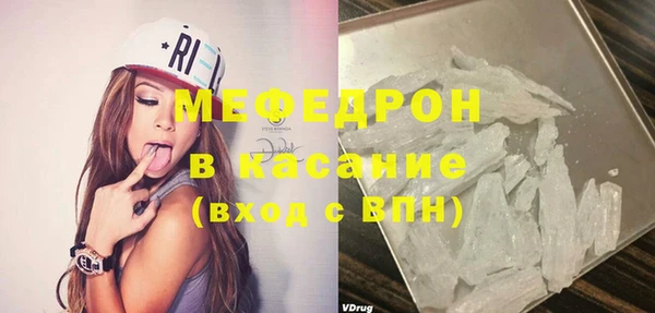 а пвп мука Богородицк