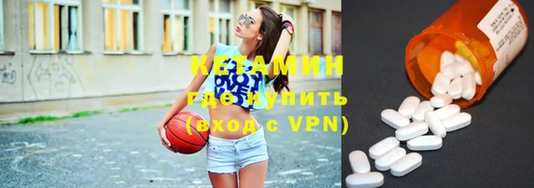 круглые Белокуриха