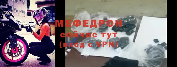 хмурый Богородск