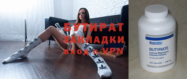 круглые Белокуриха