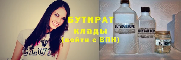 а пвп мука Богородицк