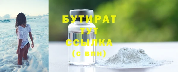 а пвп мука Богородицк