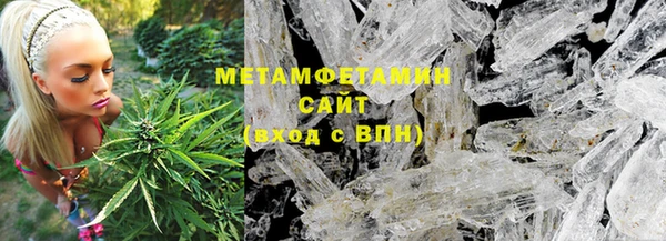 мефедрон VHQ Белоозёрский