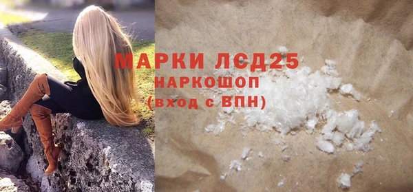 хмурый Богородск