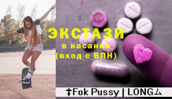 прущие крисы Беломорск