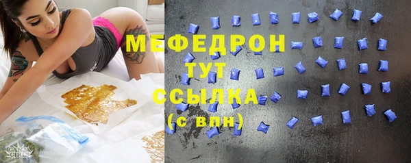 хмурый Богородск