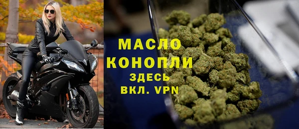 хмурый Богородск