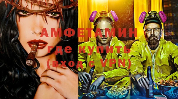 мефедрон VHQ Белоозёрский