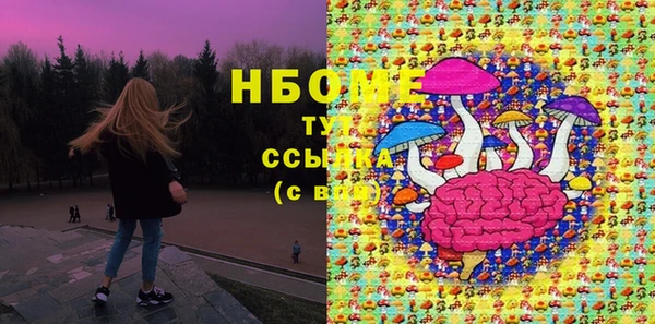 мефедрон VHQ Белоозёрский