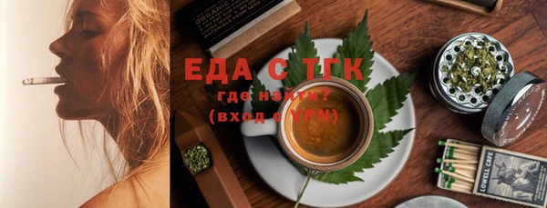 круглые Белокуриха