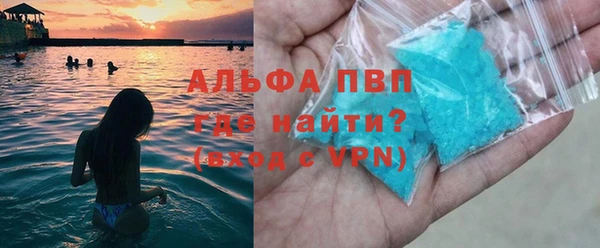 а пвп мука Богородицк