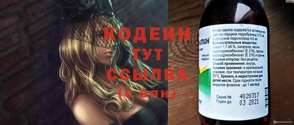 мефедрон VHQ Белоозёрский