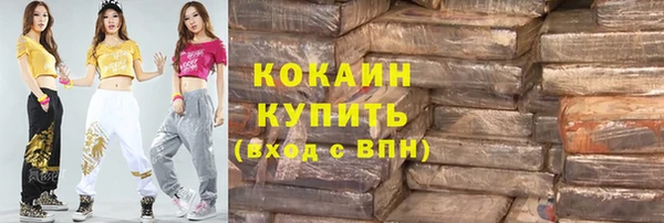 а пвп мука Богородицк