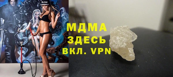 хмурый Богородск