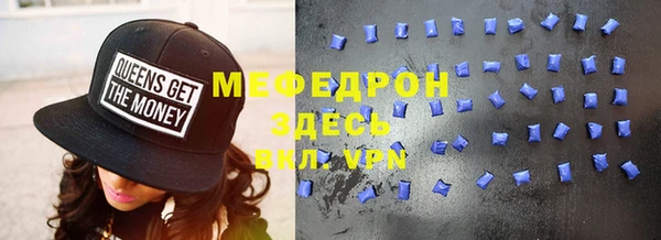хмурый Богородск