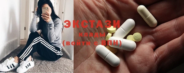 мефедрон VHQ Белоозёрский