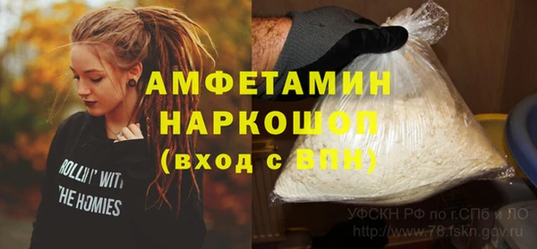 прущие крисы Беломорск