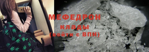хмурый Богородск