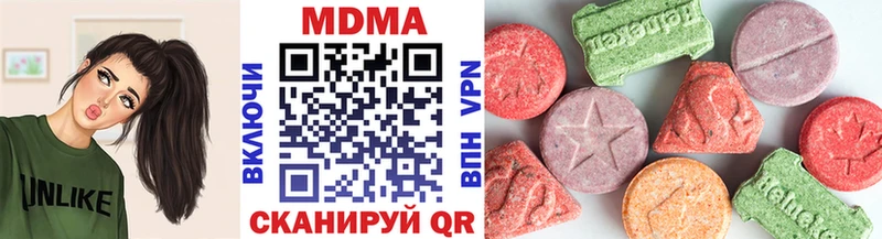 МДМА Molly  Полесск 