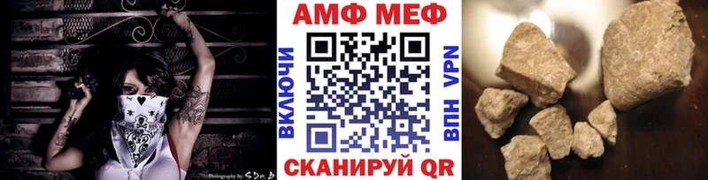 МЕТАМФЕТАМИН кристалл  Полесск 