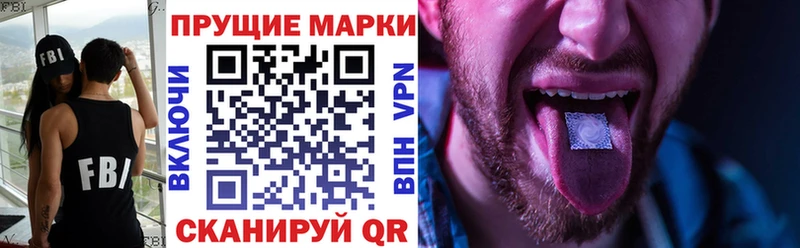 Наркотические марки 1,5мг  как найти закладки  Полесск 