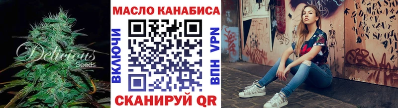 Дистиллят ТГК гашишное масло  Полесск 