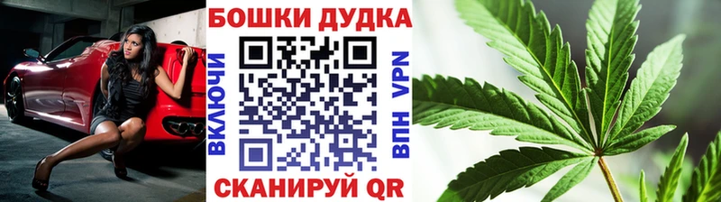 наркошоп  Полесск  Бошки марихуана LSD WEED 